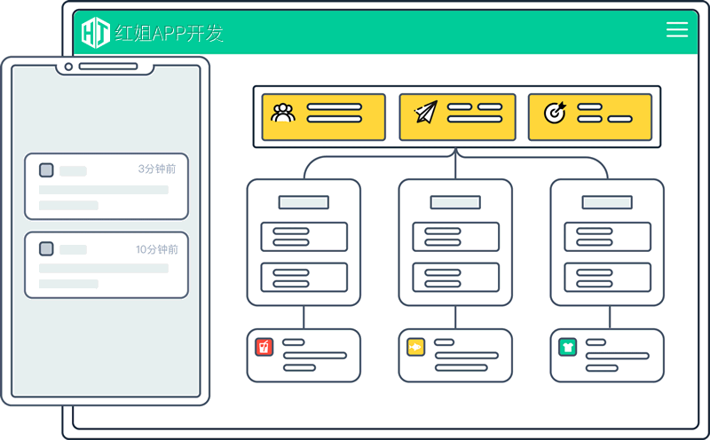 九江APP公司